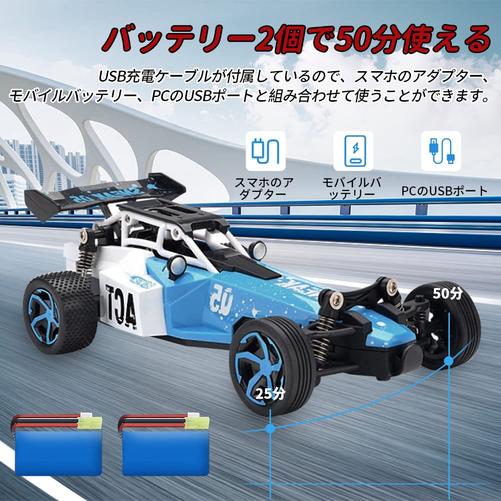 Amazon.co.jp: ラジコンカー こども向け リモコンカー USB充電式 1/24